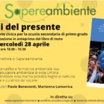 Cittadini del presente, educazione civica