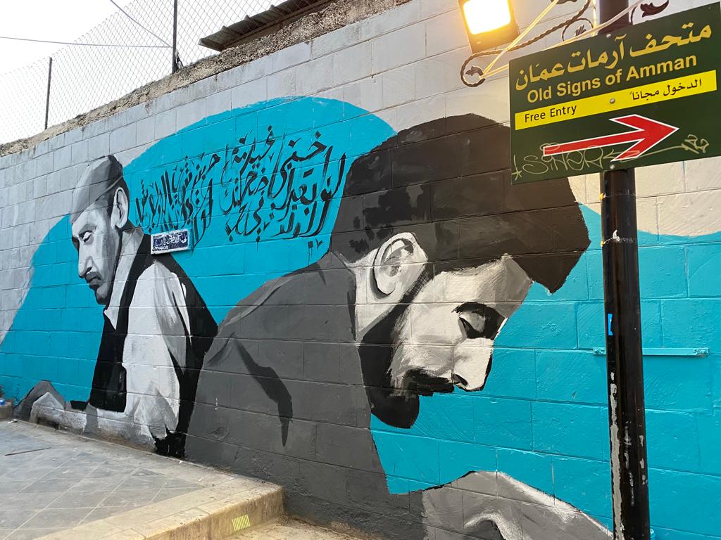 Un murale ad Amman, Giordania