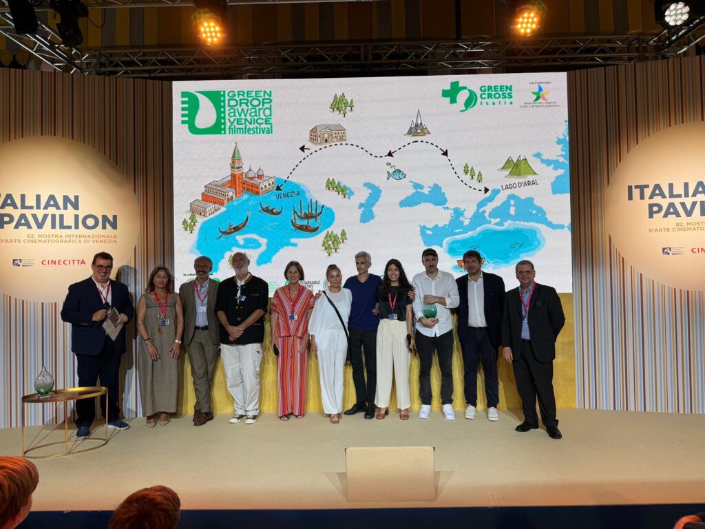 Green Drop Award 2025