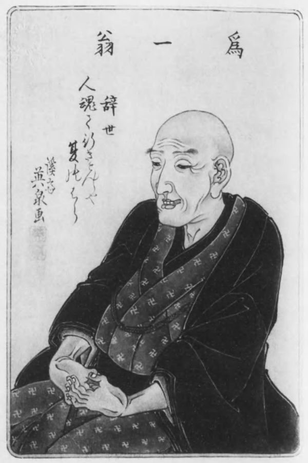 Katsushika Hokusai